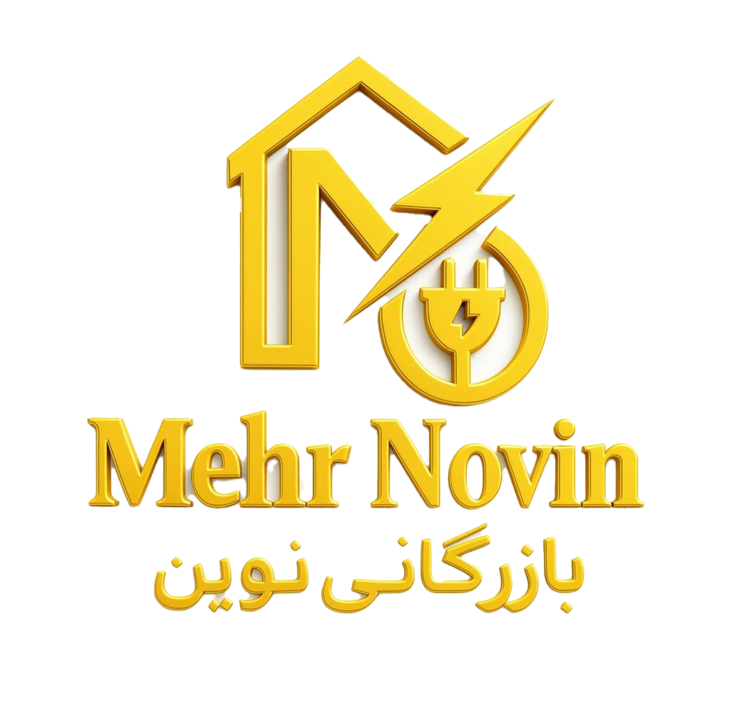 بازرگانی مهر نوین
