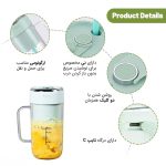 شیکر (مخلوط کن) شارژی نانیوا مدل NC-80 - تصویر 5